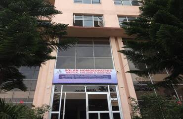Solan Homoeopathic Medical College & Hospital, Kumarahatti