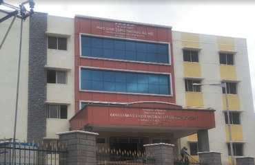 Government Unani Medical College, Bangalore