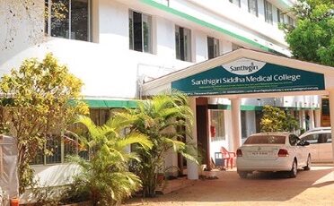 Santhigiri Siddha Medical College, Thiruvananthapuram, Kerala