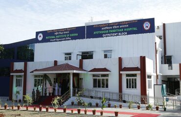 National Institute of Siddha, Tambaram Sanitorium, Chennai