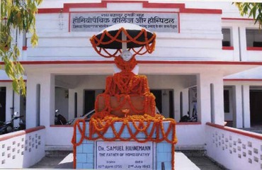 R.B.T.S Government Homoeopathic Medical College, Muzaffarpur