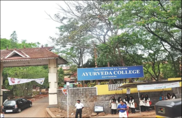 Vaidyaratnam P.S Varies Ayrveda College, Edarikode, Mallapuram