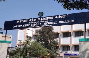 Government Siddha Medical College, Chennai, Tamil Nadu