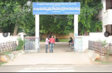 Dr. Allu Rama Lingaiah Government Homoeopathic  Medical College, Rajahmundry