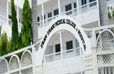 Eram Unani medical college & Hospital, Lucknow.