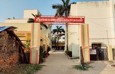 State Dr. Brij Kishore Homoeopathic Medical College & Hospital, Faizabad