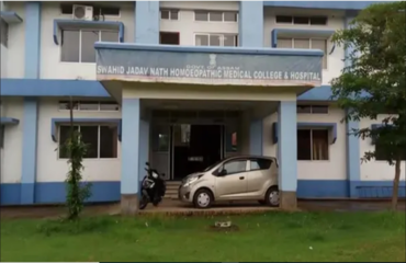 Swahid Jadav Nath Government Homoeopathic Medical College, Guwahati