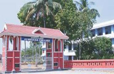Vaidyaratnam Ayurved College, Thrissur