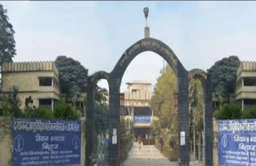 Dayanand Ayurvedic Medical College & Hospital, Siwan