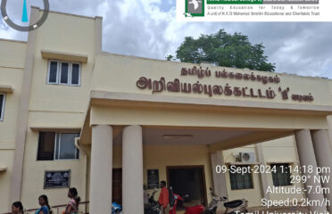 Annai Medical college of Siddha and Research Centre, Kumbakonam, Tamil Nadu