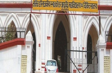 Lalit Hari state P G Government Ayurvedic College & Hospital, Pilibhit