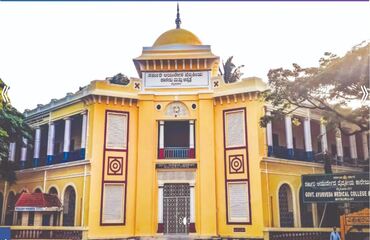 Government Ayurveda Medical College, Sayyaji Rao Road, Mysuru