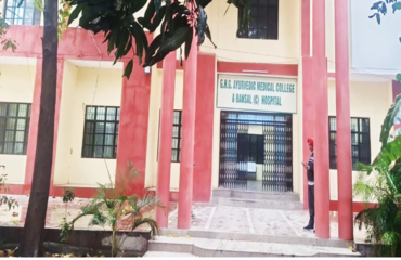Guru Hargobind Ayurvedic Medical College, Bansal Hospital, Ludhiana