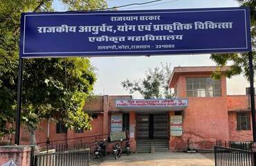Government Ayurvedic Mahavidyalaya, Vaid Dududayal Joshi Rajkiya Zila Ayurved Chikitsalaya, Kota