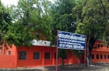 Swami Raghavendracharya Tridandi, Ayurved Mahavidyalaya and Chikitsalaya, Manjhouli, Gaya