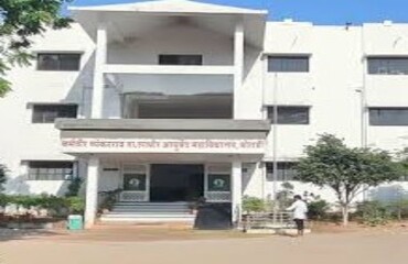 Karmvir Vyanketrao Tanaji (KVT) Randhir Ayurvedic Mahavidyalaya, Shirpur, Dhule