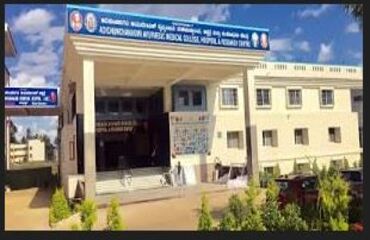 Adichunchanagiri Ayurvedic Medical College, Hospital & Research Center,  Bengaluru