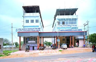 Agastya Ayurveda Medical college and Hospital, Koppal