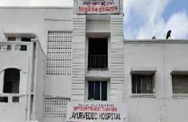 Smt Sumitra bai Thakare Ayurvedic College, MIDC Area, Yavatmal