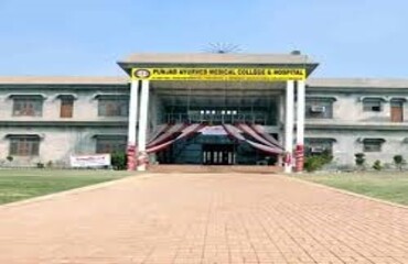Punjab Ayurved Medical College & Hospital, Sri Ganganagar