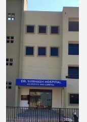 Dr. Sbhash Ayurveda Research Institute, Junagadh