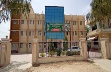 B.M. Education Foundation Trust, Shekhawati Ayurvedic College Behl Road, Jhunjhunu
