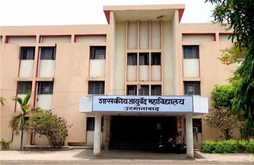 Government Ayurved College,Tuljapur Road, Osmanabad