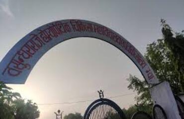 Vasundhra Raje Homoeopathic Medical College & Hospital, Gwalior.