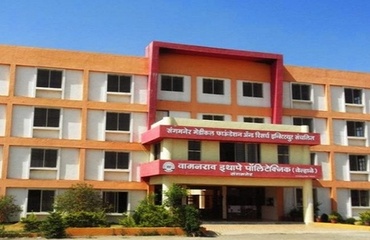 Nagpur College of Homoeopathy, Nagpur