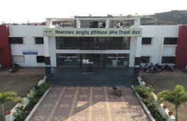 Bhimashanker Ayurved College, Wadagaon,Pune