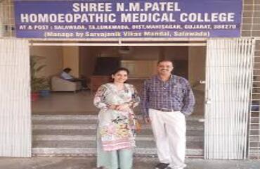 Shri N.M. Patel Homoeopathic Medical College, Mashisagar