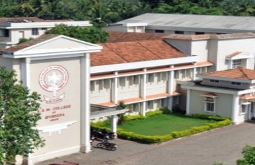 S.D.M. College of Ayurveda, Lakshminarayana Nagara, Udupi, Kuthpadi