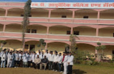 MD Ayurveda Medical College, Agra