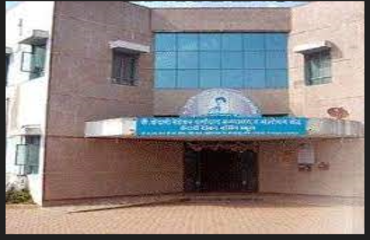 Shri Jagadguru Panchacharya Education Society’s Homoeopathic Medical College, Kolhapur