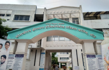 Sonajirao Kshirsagar Homoeopathic Medical College, Beed