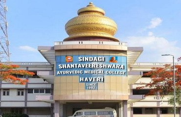 Sindhagi Shanta veereshwara Ayurvedic Medical College, Haveri