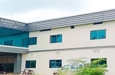 Sham-e-Ghausia Ayurveda Medical College & Hospital, Gajipur