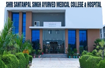 Shri Santanpal Singh Ayurvedic Medical College & Hospital, Shahjahanpur
